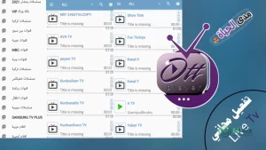 تحميل برنامج OTTPLAYER مهكر APK للاندرويد اخر اصدار 2027 مجانا