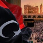 رابط تسجيل الحج 2026 ليبيا