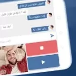 ميني شات بلس مهكر