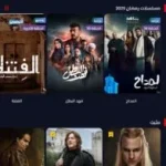 تحميل تطبيق ايجي بست