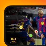 tod tv مهكر