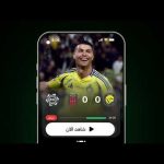 تحميل تطبيق ثمانية APK