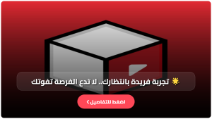 تحميل تطبيق سينما بوكس Cinema Box مهكر Apk للاندرويد اخر اصدار 2026 مجانا