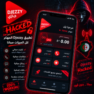 تحميل تطبيق جيزي اب Djezzy APP مهكرة Apk للاندرويد آخر إصدار 2027 مجانا من ميديا فاير