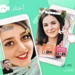 Tumile مهكر