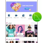 تطبيق لايكي لايت تنزيل apk