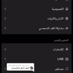 تحميل تطبيق x تويتر مجانا