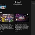 إيبك قيمز تحميل