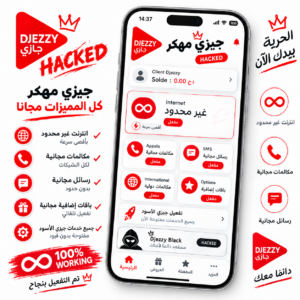 تنزيل تطبيق جيزي اب Djezzy APP مهكر APK مجاني 10000 خطوة للاندرويد آخر إصدار 2027 من ميديا فاير