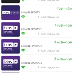 ريمو تي في