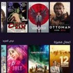 برنامج vodu tv