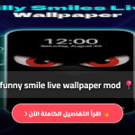 Funny Smile Live Wallpaper