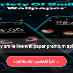 funny smile live wallpaper app