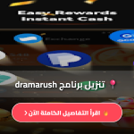 dramarush app