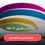 TAG TV APK