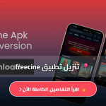 freecine APK
