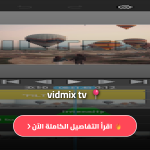 Vidmix apk
