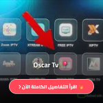 Oscar Tv APK
