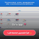 تحميل oztv