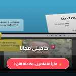 تحميل تطبيق cambly