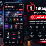 1iRaq TV