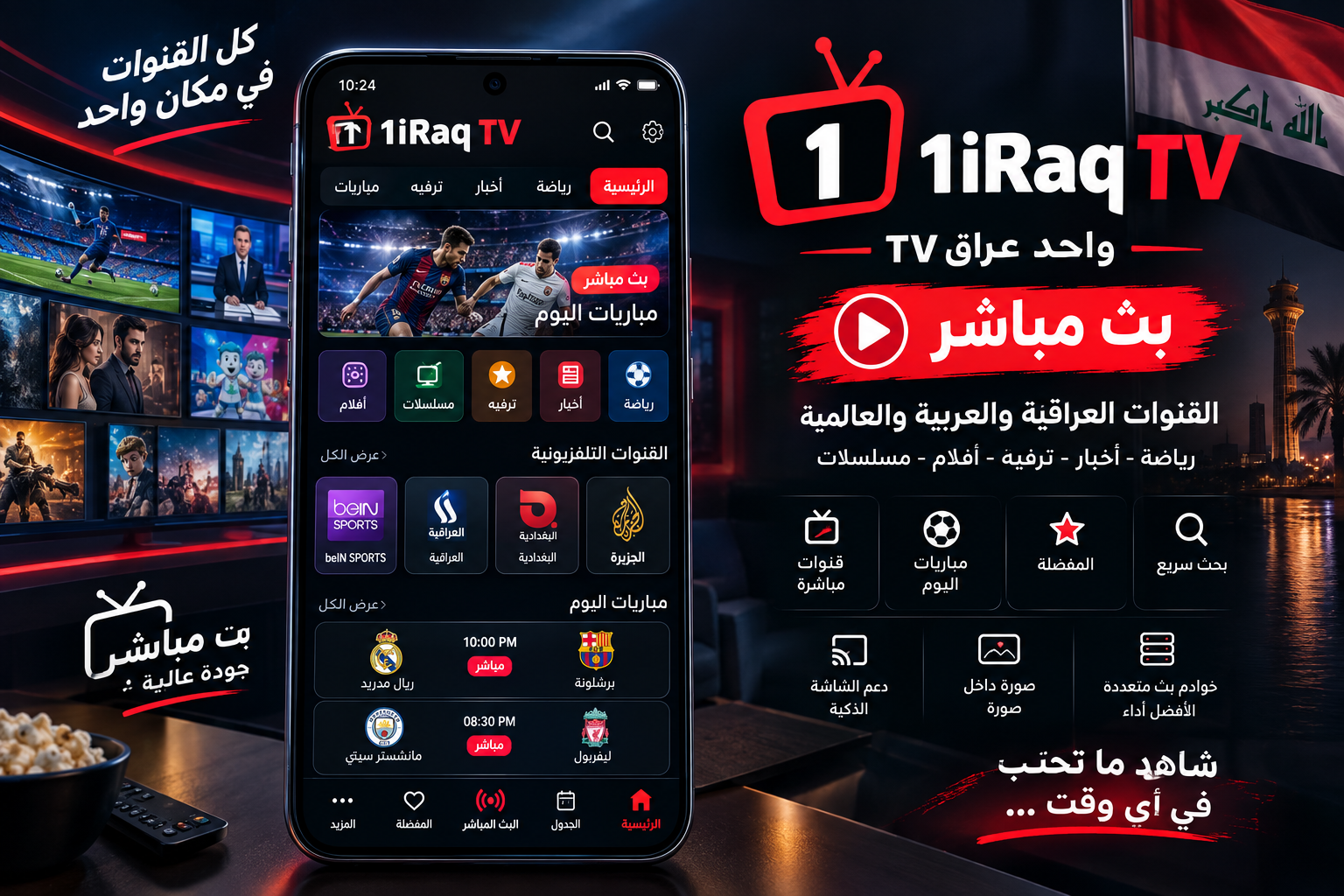 1iRaq TV