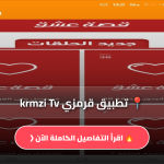 krmzi Tv