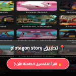 plotagon story