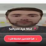 تحميل تطبيق SelfyzAI للاندرويد