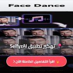 SelfyzAI Apk Mod