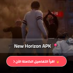 New Horizon APK