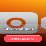 Vidma Recorder