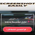 Vidma Recorder mod APK