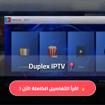 Duplex IPTV Play