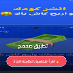 صحصح