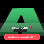 AniTaku Apk