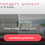deep image ai