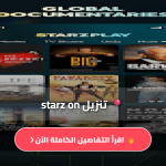 STARZ ON APK