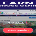 mistplay play to earn rewards