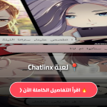 Chatlinx