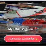 My Total TV