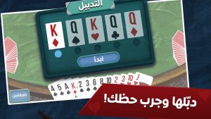 تركس كمبلكس Trix Complex