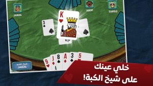 لعبة تركس كمبلكس Trix Complex