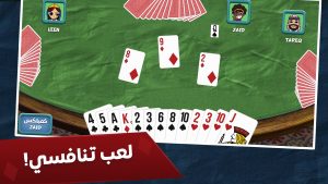 تحميل لعبة تركس كمبلكس Trix Complex