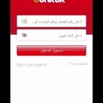 تنزيل تطبيق بنكك