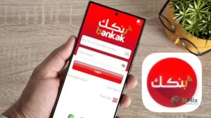تنزيل تطبيق بنكك Bankak الخرطوم 2027 آخر إصدار Apk للاندرويد وللايفون مجانا