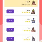 Loot Play