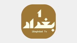 تنزيل تطبيق واحد بغداد تيفي 1Baghdad Tv للاندرويد Apk اخر اصدار 2026 مجانا