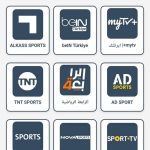 تحميل تطبيق YAHYA TV