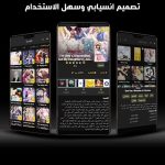 تطبيق جولدن مانجا Golden Manga